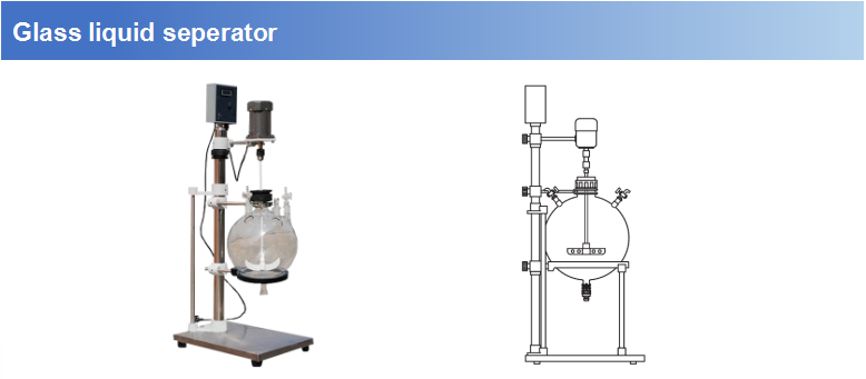glass liquid separator RT reactor